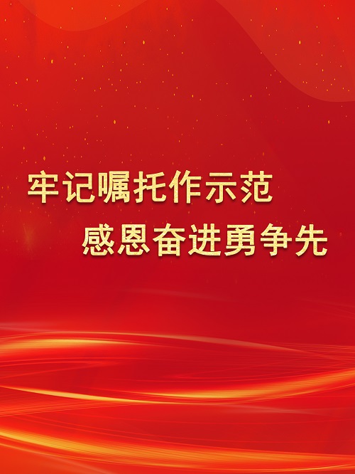 中共中央關(guān)于認真學(xué)習(xí)宣傳貫徹黨的二十大精神的決定